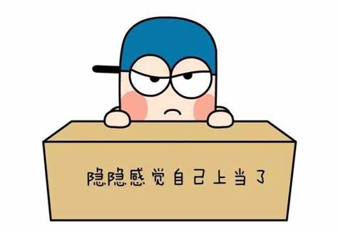 “智商稅”背后的邏輯：消費者為何為不必要的產(chǎn)品買單？