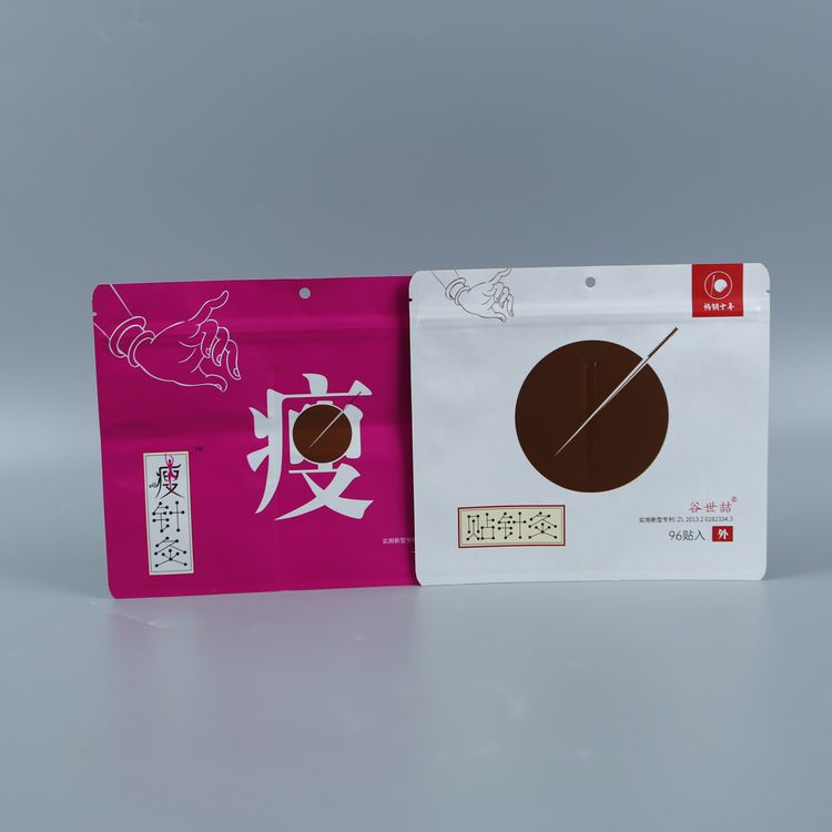 瘦身貼純鋁箔